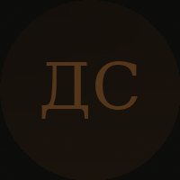 Редакция iLUXE